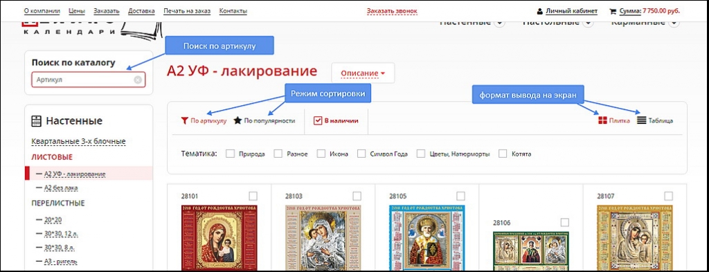 Сортировка.jpg Сортировка.jpg