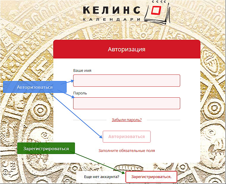 Регистрация.jpg Регистрация.jpg