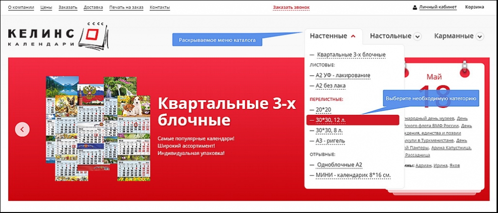 Выбор категории.jpg Выбор категории.jpg